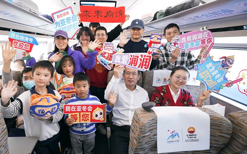 激情亚冬，同心筑梦 昆仑润滑为亚冬会加油_图片新闻