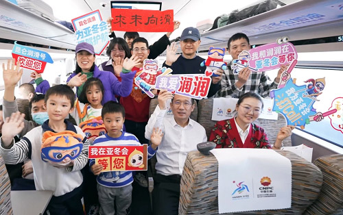 激情亚冬 同心筑梦 昆仑润滑为亚冬会加油