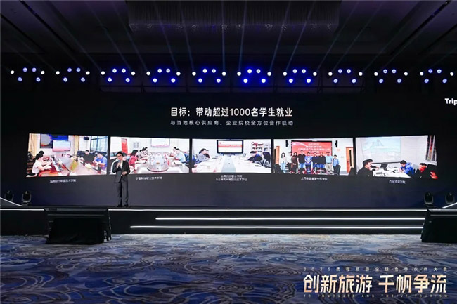 携程3.0战略升级 赋能携程租车业务
