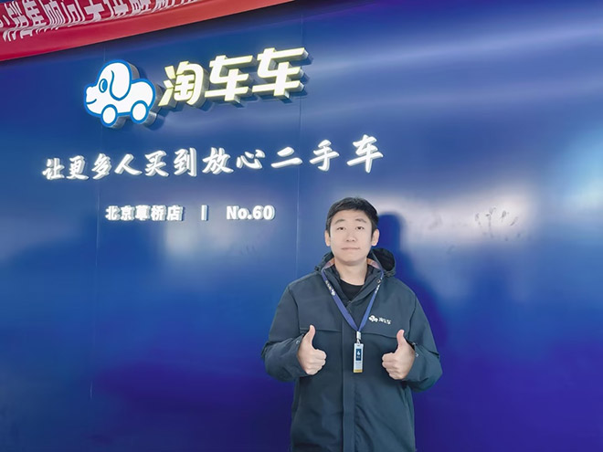 杨义 杨义