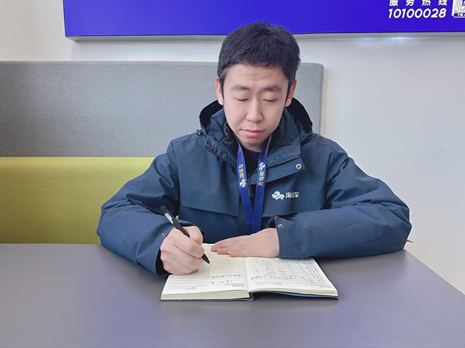 杨义详细记录客户需求 杨义详细记录客户需求