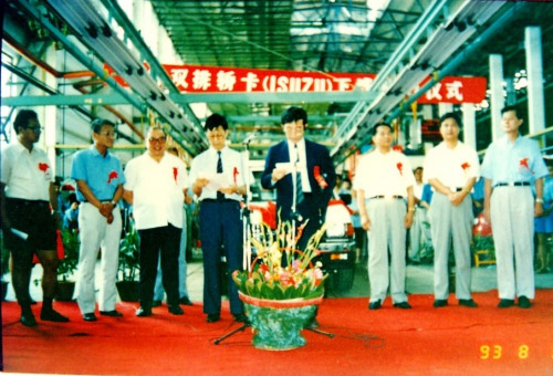 以品质为本 五十铃中国40周年