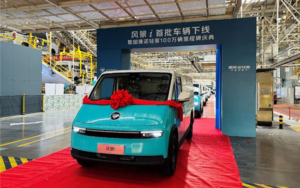 哪款新能源中VAN让用户上门“抢”车？_图片新闻