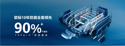 能拉活、会生活，江铃E福顺&E顺达更懂城配奋斗者