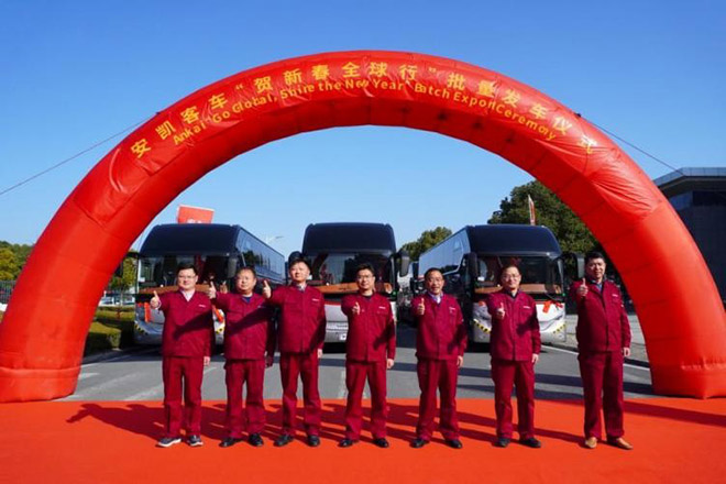 贺新春 启新程 安凯多款BUS驶向全球多国