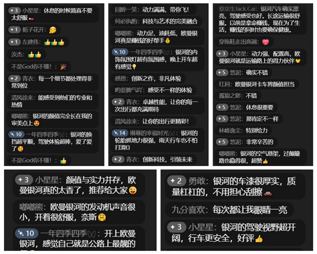 欧曼银河全球价值品鉴之旅西安站 见证高效节能重卡领先实力