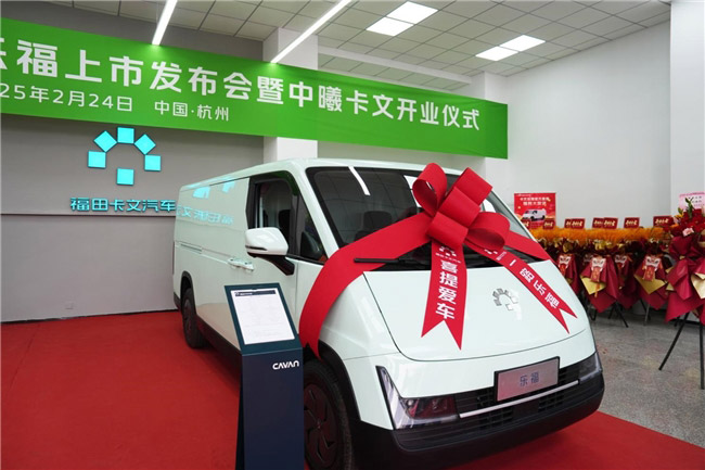 乐福展车 乐福展车