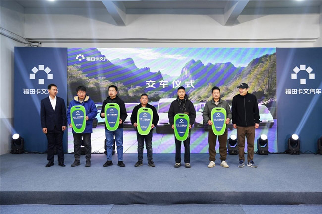 首批用户交付乐福 首批用户交付乐福