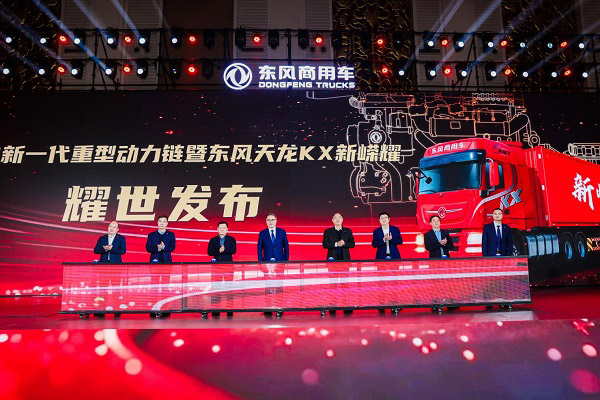 东风商用车龙擎3.0高效智慧动力链燃擎上市
