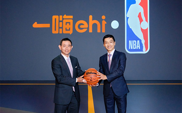 一嗨租车与NBA中国宣布达成长期战略合作关系 一嗨租车与NBA中国宣布达成长期战略合作关系