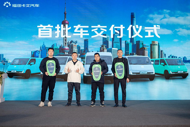 首批用户交付乐福 首批用户交付乐福