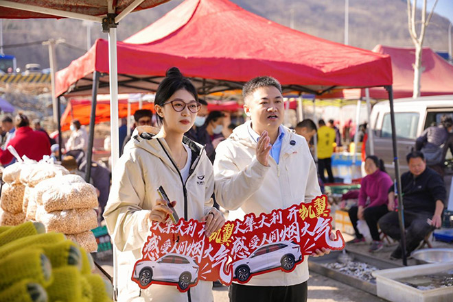 人间烟火气 看凯翼 昆仑2025款惠民行动正式启动