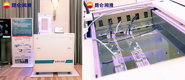 昆仑之星车辅新品亮相 打造一站式润滑解决方案