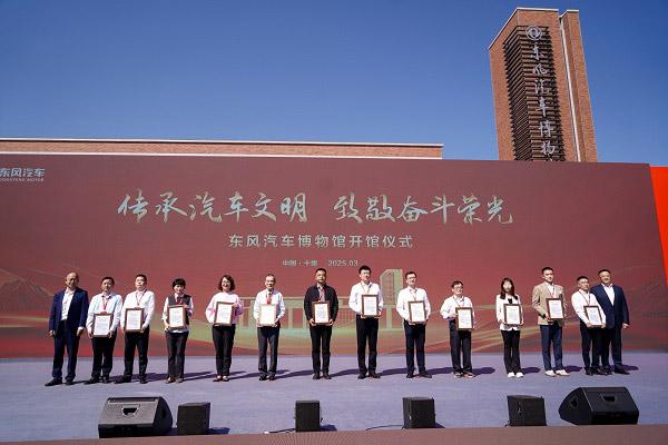 为展品捐赠者颁发证书 为展品捐赠者颁发证书