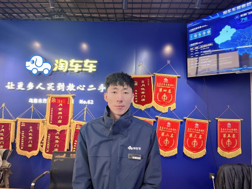 淘车车乌鲁木齐王家梁门店销售顾问 赵晨宇