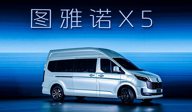 福田图雅诺X5重磅发布 汽车科技魔盒” 打破传统