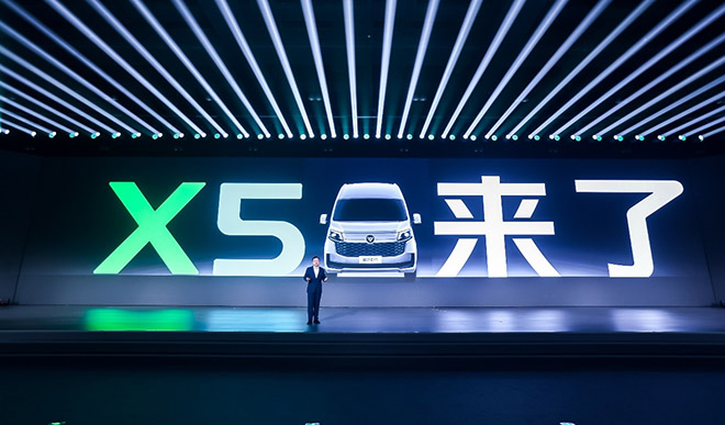图雅诺X5搭载L2级智驾辅助系统
