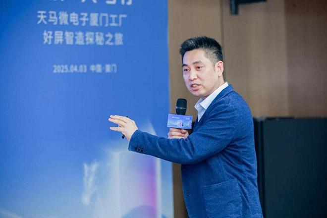 G6 AMOLED产线质量保证部 斯巨龙