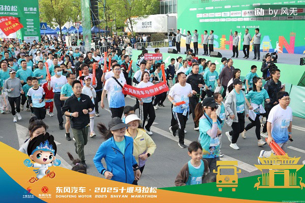 2025十堰马拉松圆满收官 看东风商用车跑出耐力与速度
