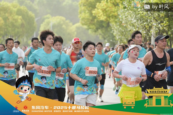 2025十堰马拉松圆满收官 看东风商用车跑出耐力与速度