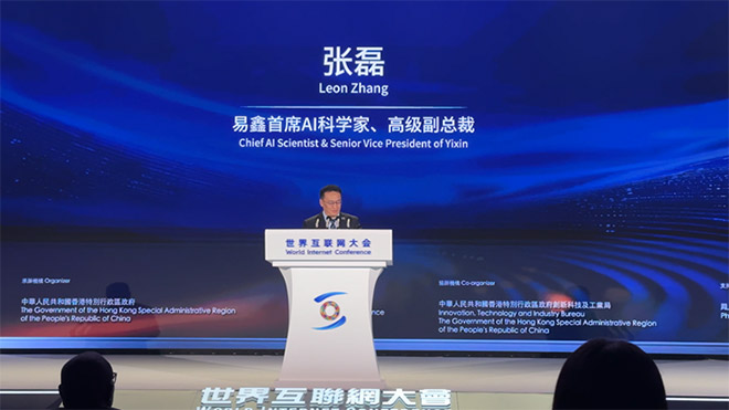 易鑫首席AI科学家、高级副总裁张磊 易鑫首席AI科学家、高级副总裁张磊