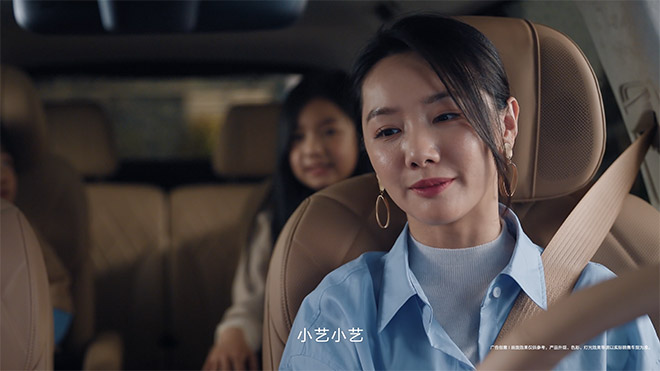 问界M8正式发布 车载小艺一路聊 随时随地问问小艺