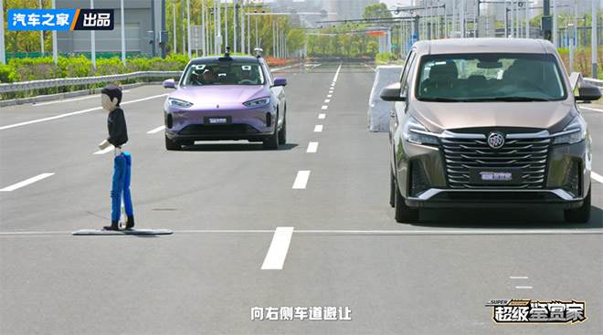极限场景见真章 主流新能源主动安全性能测试