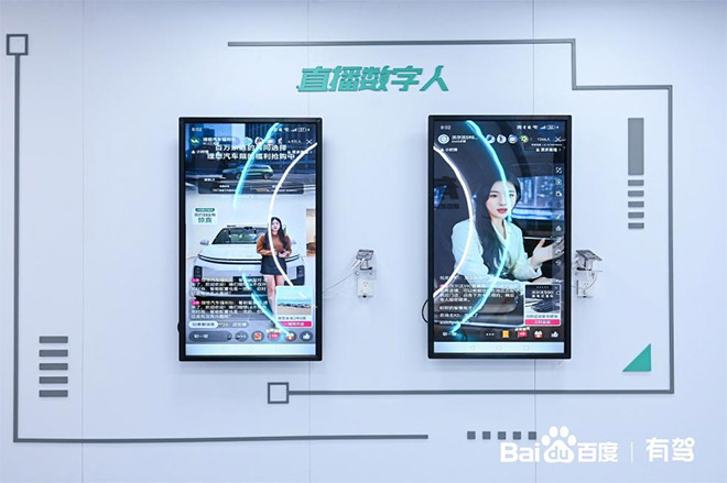 百度有驾破界出击 2025 上海车展重构汽车观展与营销新生态