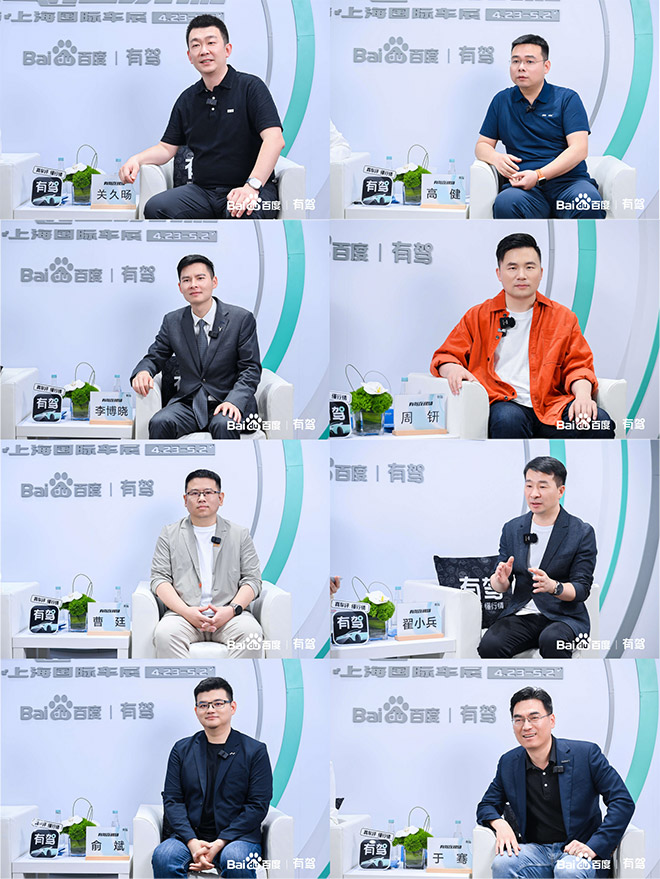 百度有驾破界出击 2025 上海车展重构汽车观展与营销新生态