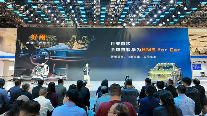 华为HMS for Car 助力中国车企开启全球征途