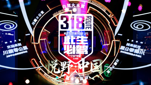 火星皮卡天生玩+ 一路悦野向拉萨