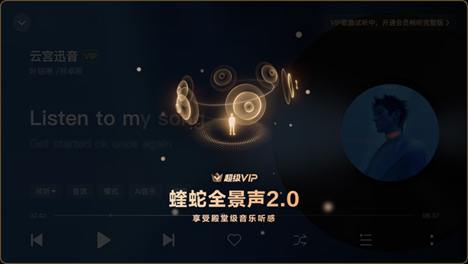 酷狗音乐车载版V6.0 全新样式 多种手势快捷播控