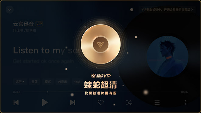 酷狗音乐车载版V6.0 全新样式 多种手势快捷播控