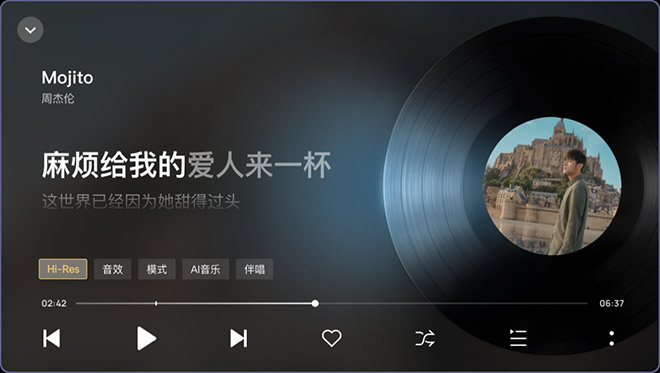 酷狗音乐车载版V6.0 全新样式 多种手势快捷播控