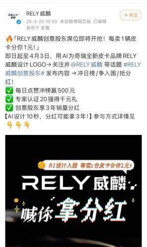 RELY威麟品牌线上logo征集