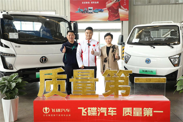 当企业冠军遇见体育冠军 五征集团牵手王皓的火花时刻