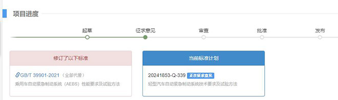 AEB强制新规将至 鸿蒙智行五维架构重塑主动安全标准