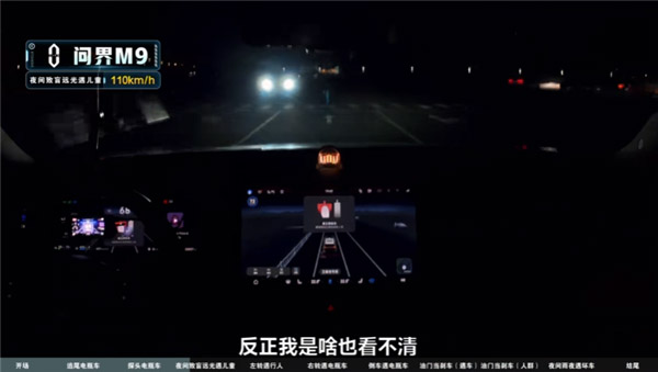 AEB强制新规将至 鸿蒙智行五维架构重塑主动安全标准