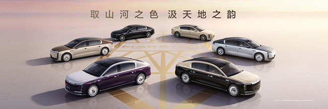 尊界S800登陆粤港澳车展 以黑科技与奢华重构超豪华车标准