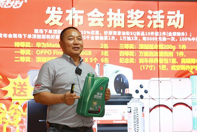 从区域黑马到行业翘楚 顶刮刮润滑油5年跨越式发展启示录