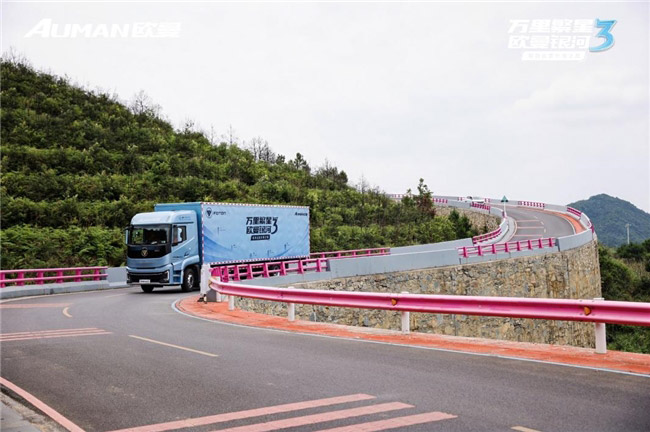 欧曼银河3高效运营价值之旅贵阳站 征服险途九道拐 欧曼银河3高效运营价值之旅贵阳站 征服险途九道拐