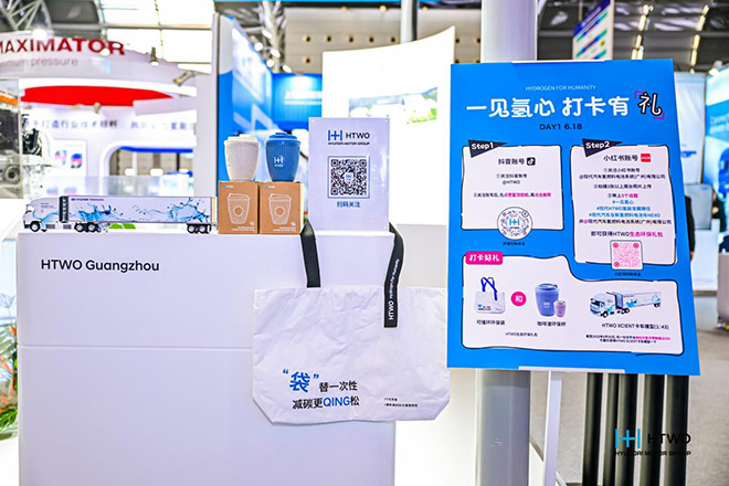 展台打卡区 展台打卡区