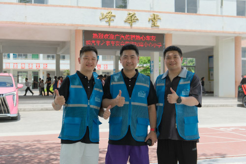 汽车之家爱心车队公益行 助力学生体能素养与创造力双提升