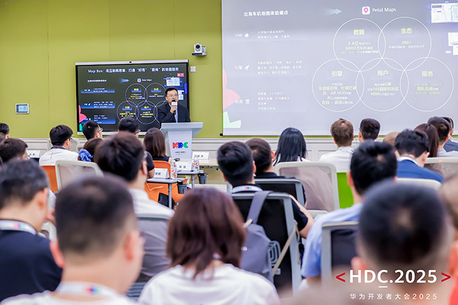 HDC2025丨华为HMS for Car MAAN 4.0智能车载解决方案