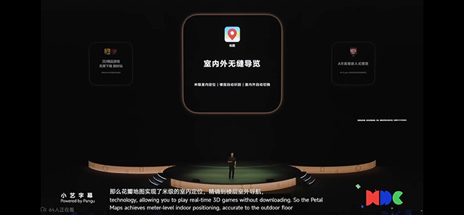 花瓣地图与GrabMaps签署合作备忘录