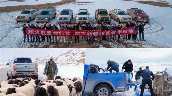 长城汽车35周年 长城皮卡1-6月全球销量超9万辆