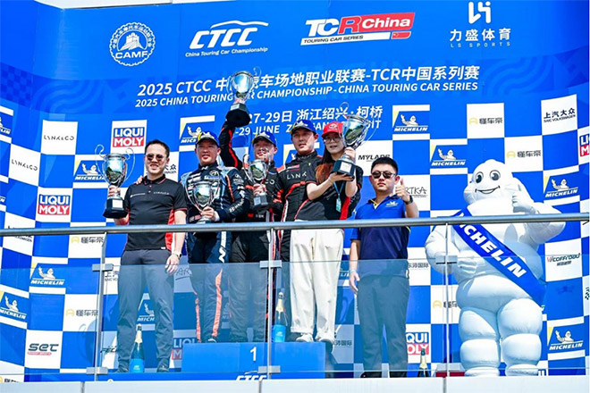 领克全系亮相CHC中国汽车登山赛锦标赛