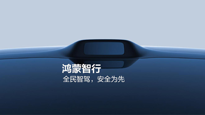 安全落地 智能辅助驾驶白皮书引领行业理性回归