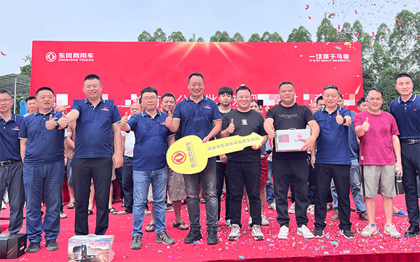 龙行天下 以客为先|首批36辆东风天龙KL批量交付！赋能粤北物流运输升级