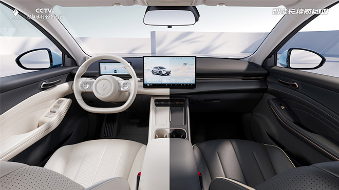 宝骏云海2026款焕新上市 置换一口价9.98万起